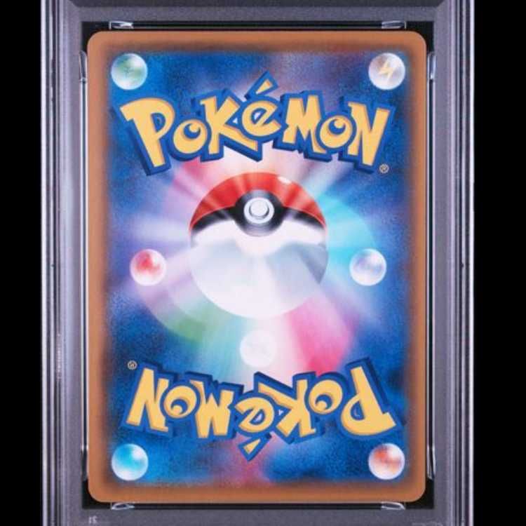 PSA10】 メガミミロップ&プリンGX 《SA》 (SR) {104/095} [SM12