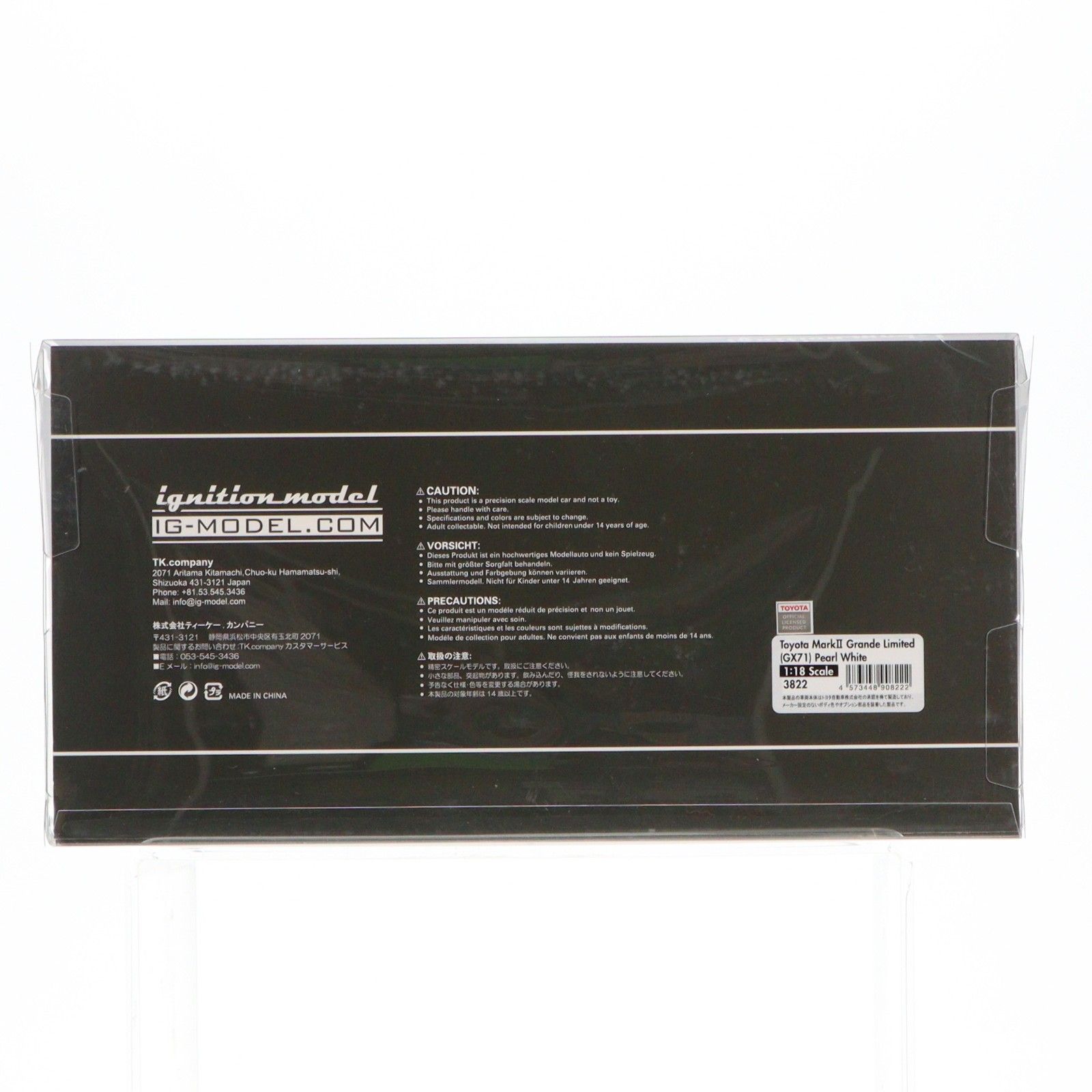 1/18 Toyota MarkII Grande Limited(GX71) Pearl White 完成品