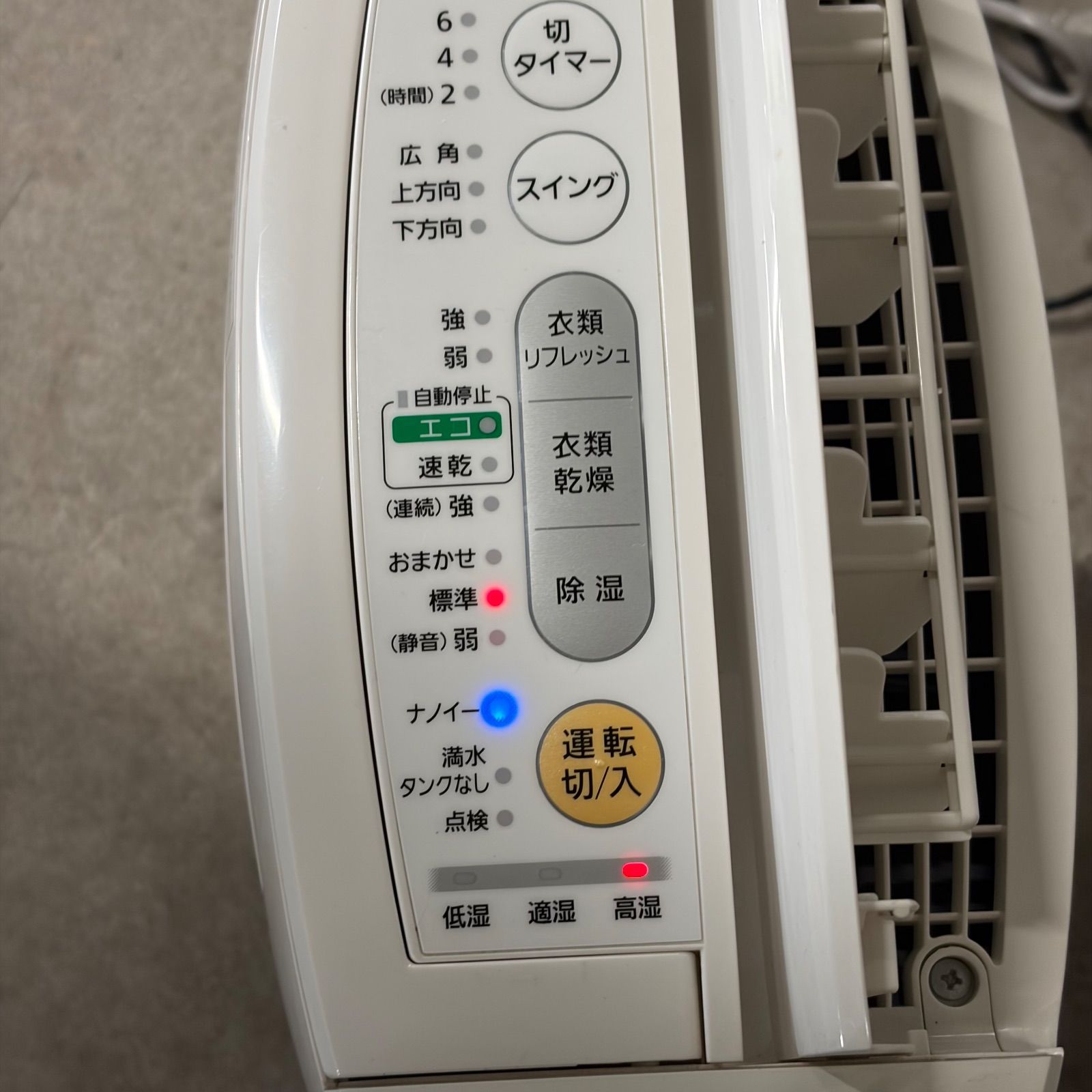 一部動作確認済】Panasonic パナソニック F-YZGX60 デシカント式 衣類 