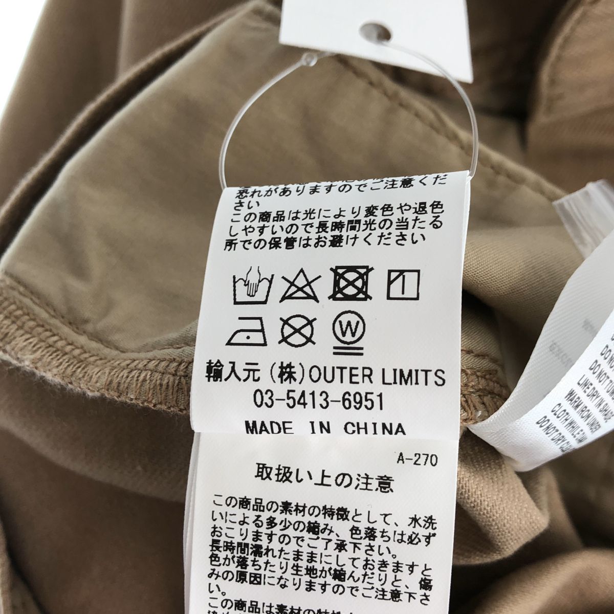 美品】 NIGEL CABOURN LYBRO / ナイジェルケーボンライブロ | RAILROAD