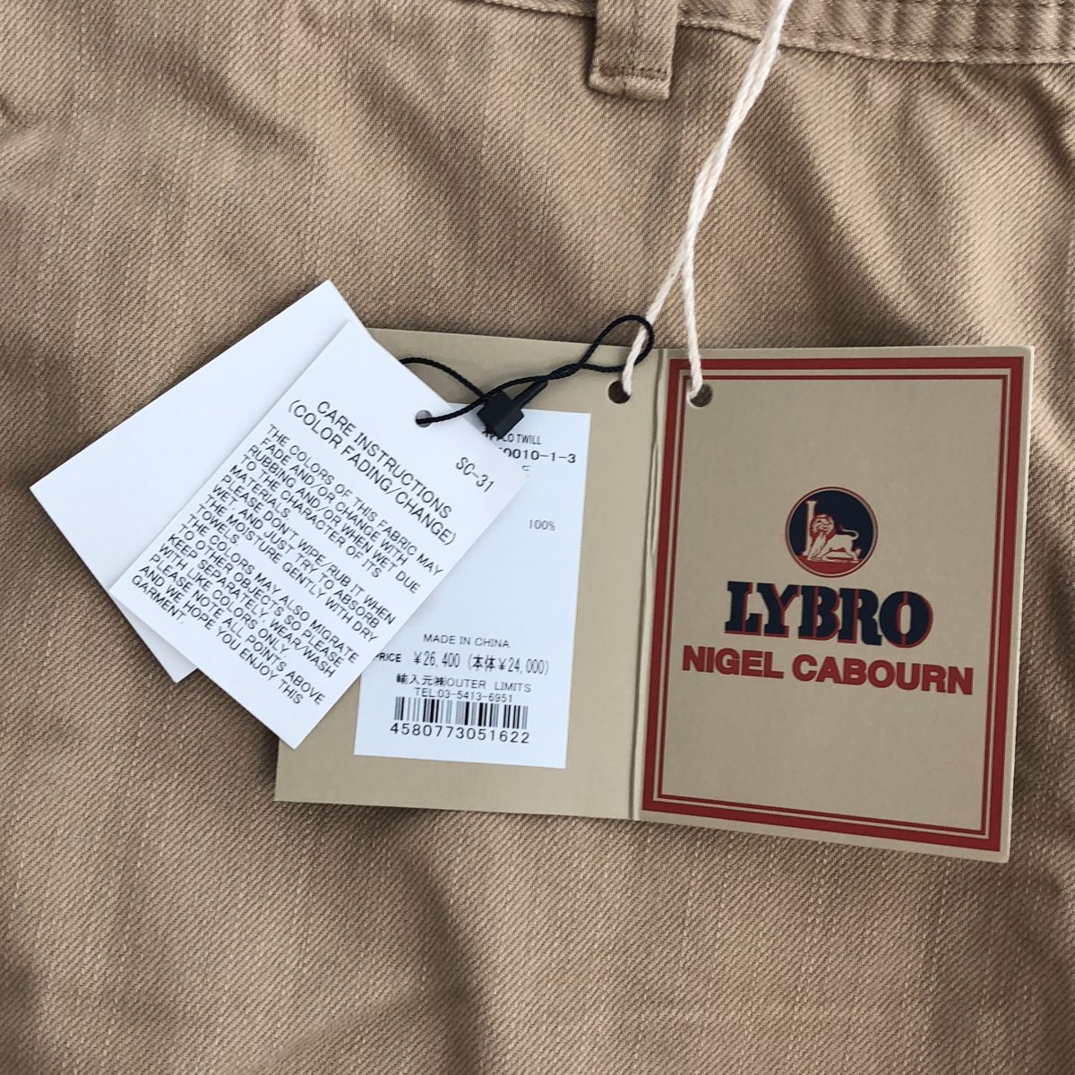 美品】 NIGEL CABOURN LYBRO / ナイジェルケーボンライブロ | RAILROAD