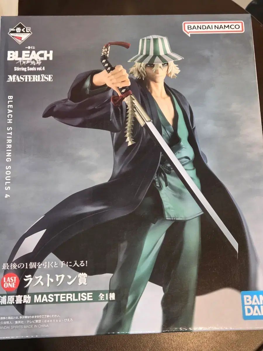 (未開封22) BLEACH（ブリーチ）一番くじ ラストワン 浦原喜助
