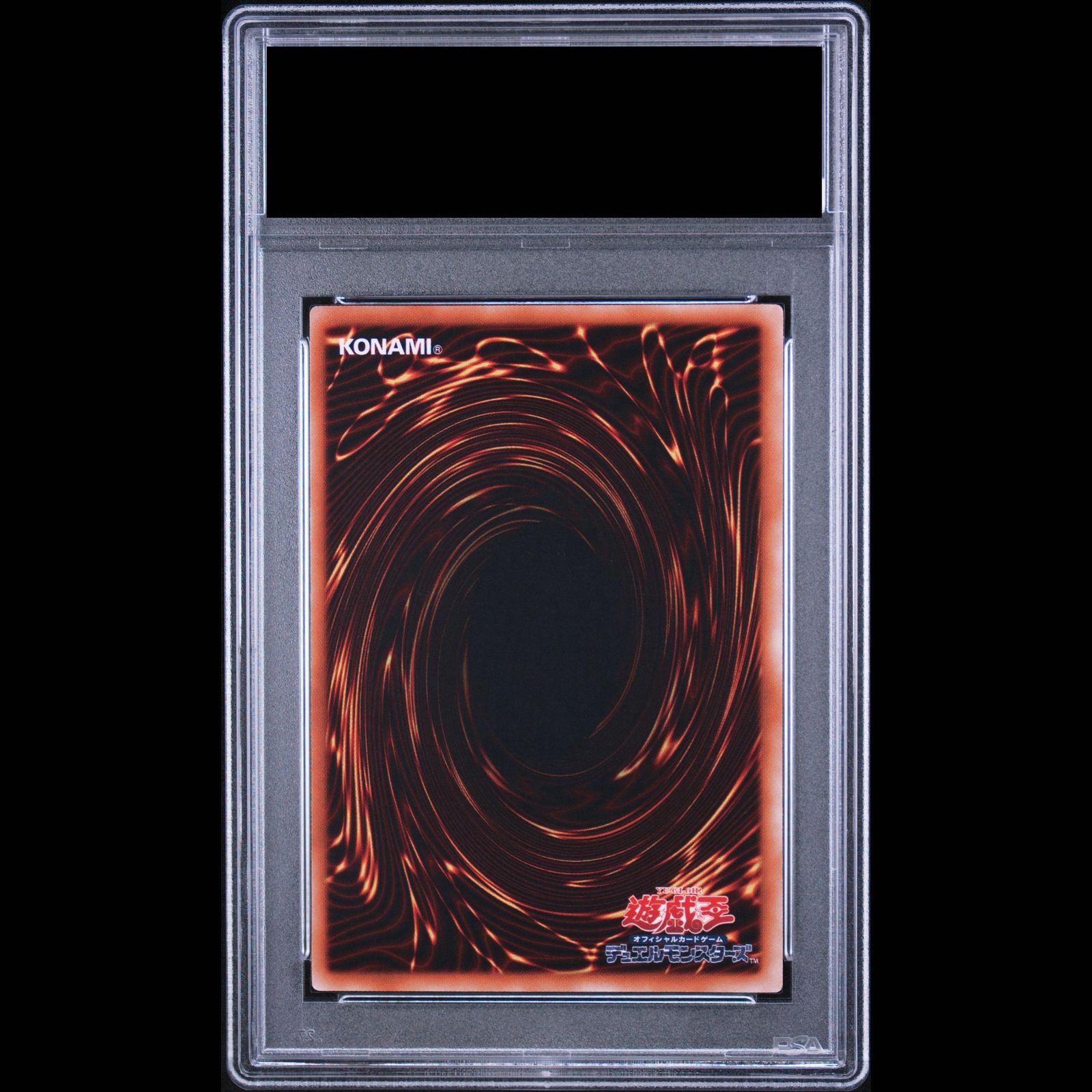 PSA8】ユベル レリーフ アルティメットレア DPC1-JP001 1枚 - メルカリ