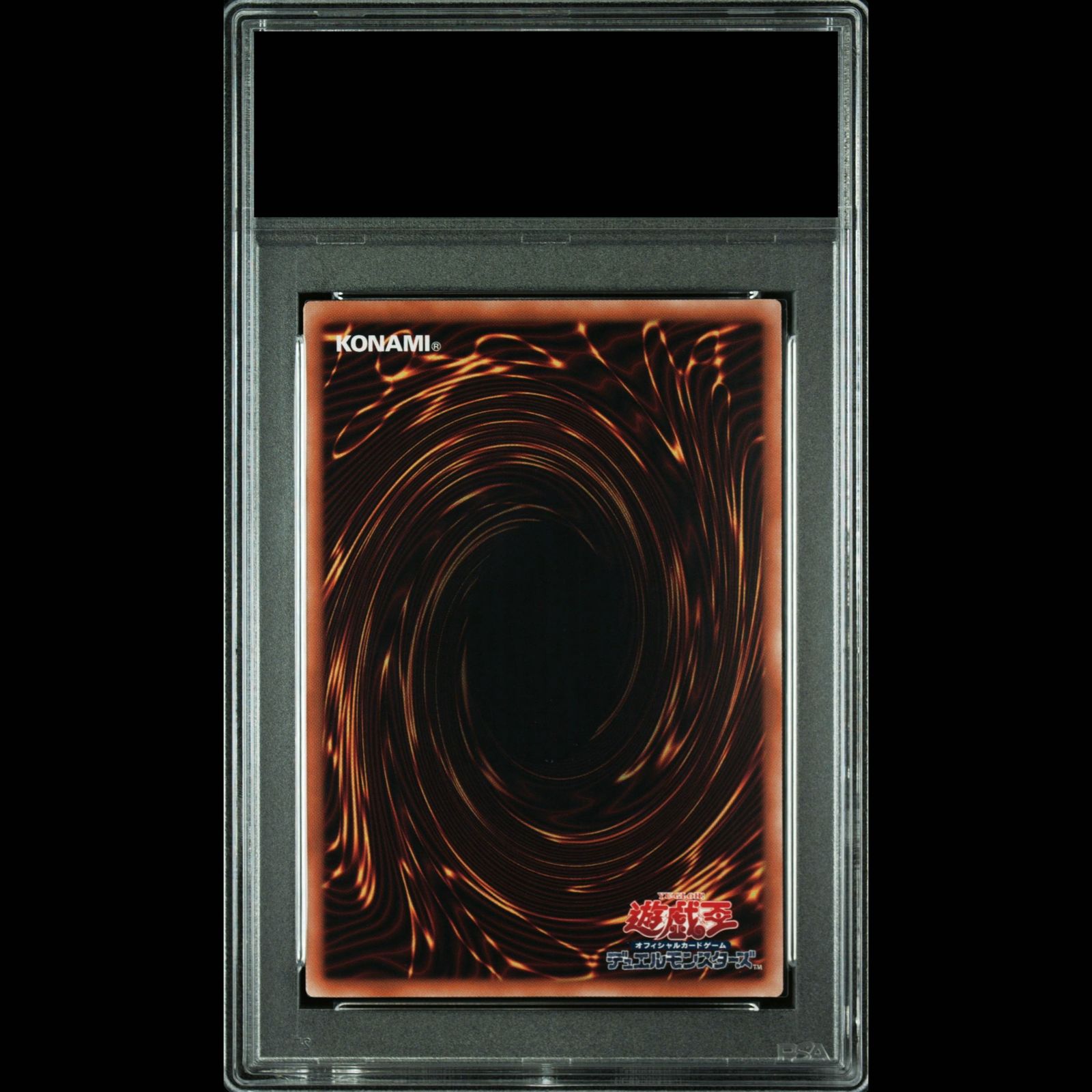 PSA9】ガガガガール プリズマティックシークレットレア DUAD-JPS01 1枚