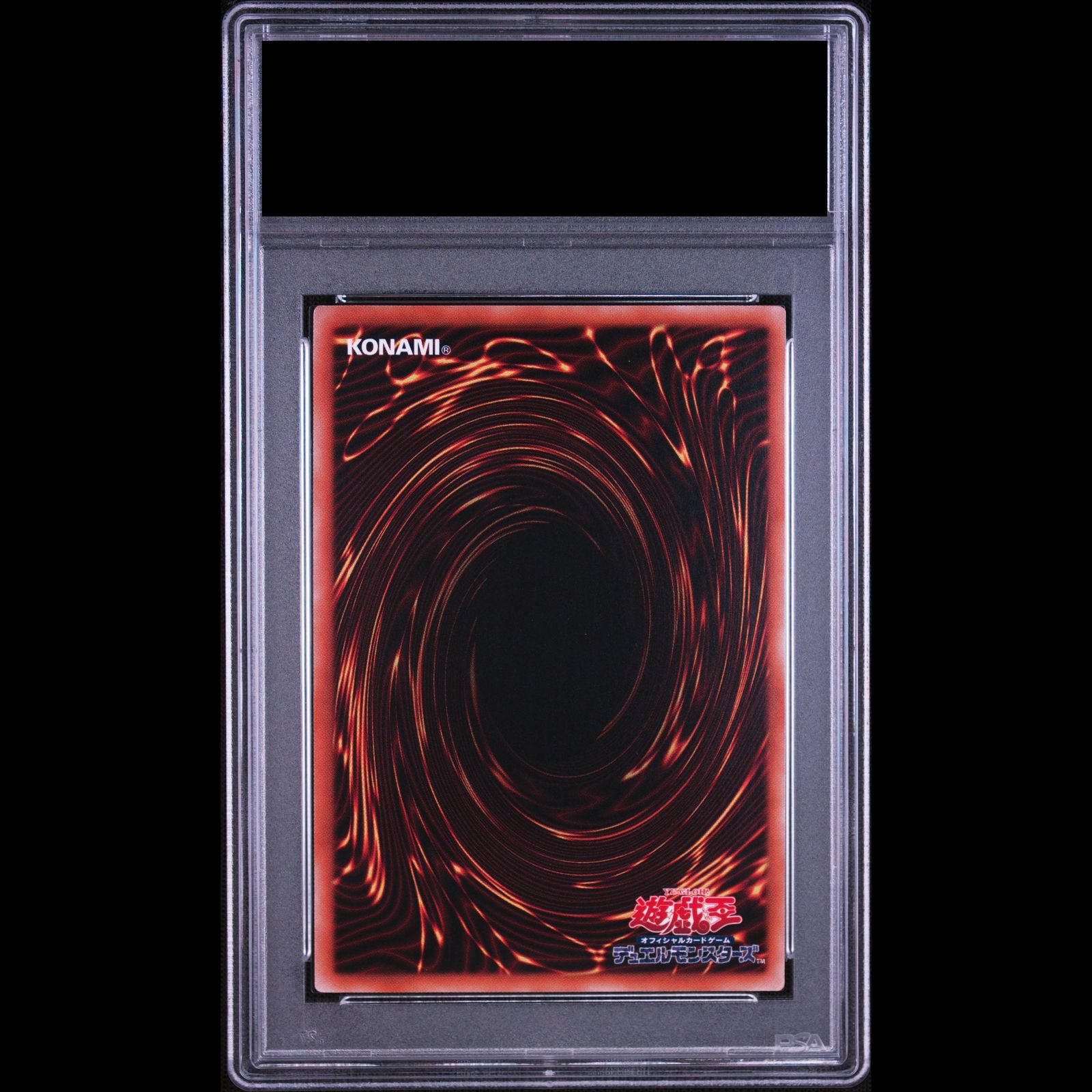 PSA9】No.62 銀河眼の光子竜皇 20thシークレットレア 20CP-JPF08 1枚