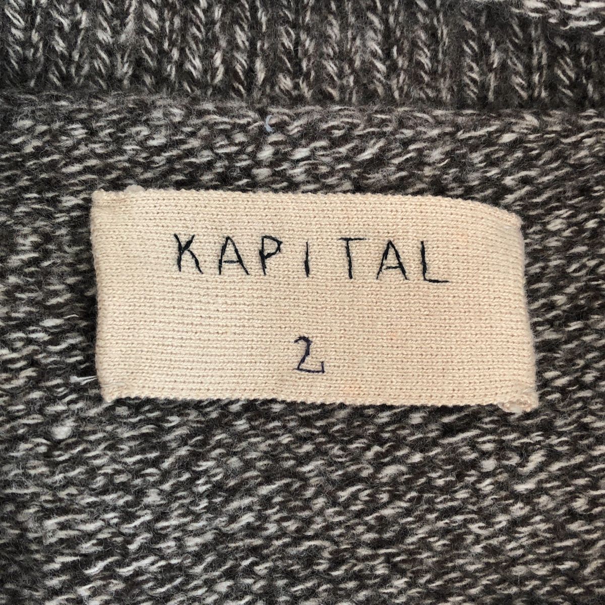 KAPITAL / キャピタル | ウール ニット カーディガン | 2 | ブラウン系
