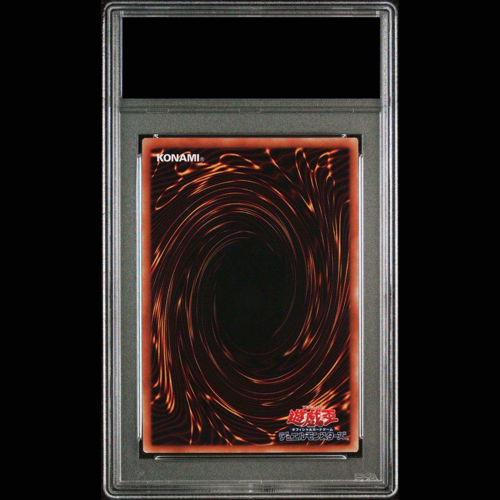 PSA9 遊戯王 オシリスの天空竜 20th シークレット PSA9】オシリスの天空竜 20thシークレットレア 20DS-JP002 1枚 - メルカリ