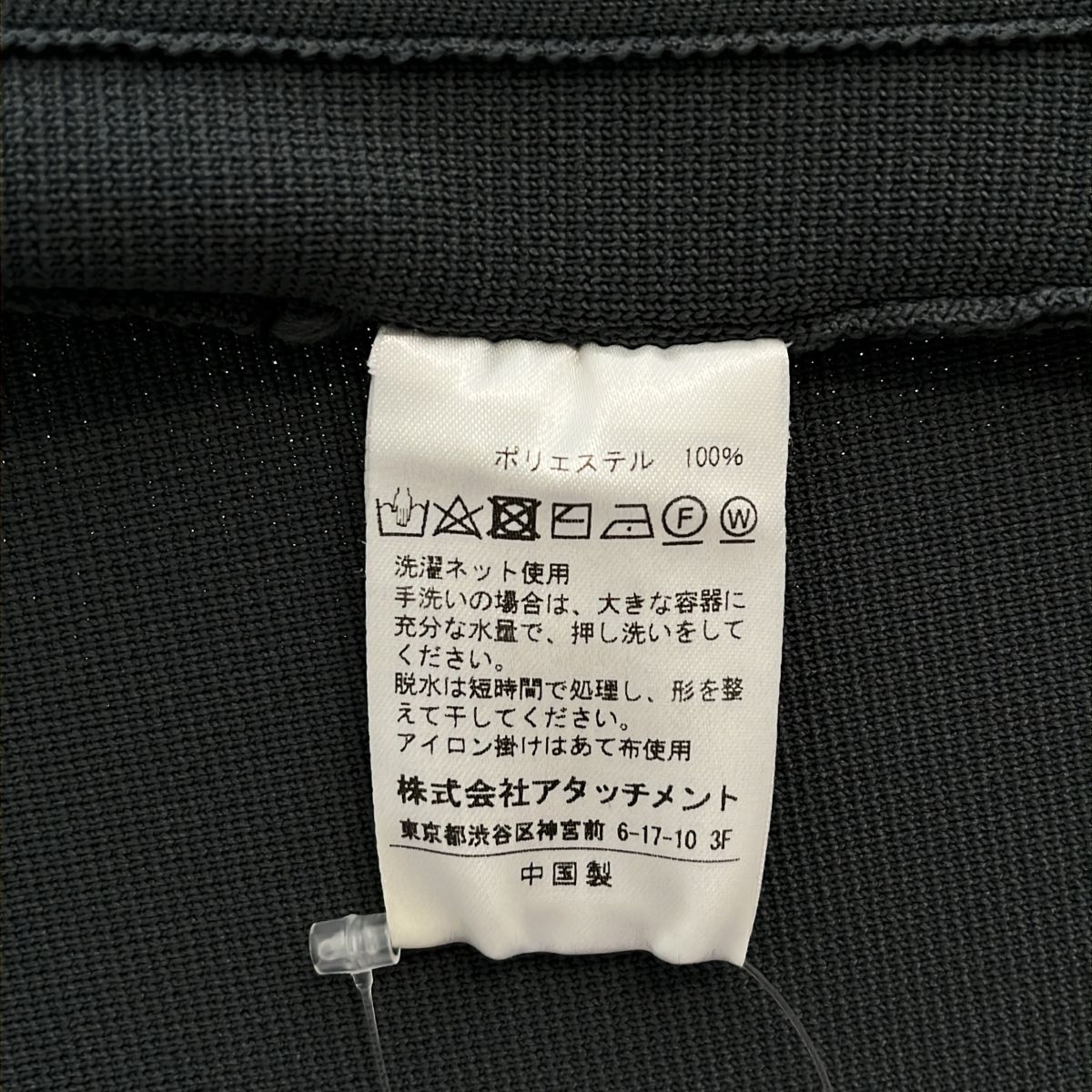 ATTACHMENT / アタッチメント | 2022SS | PE KNIT SHAWL COLLAR JACKET / ポリエステル ショールカラージャケット | 2 | グレー | メンズ ATTACHMENT / アタッチメント | 2022SS | PE KNIT SHAWL COLLAR JACKET / ポリエステル ショールカラージャケット | 2 | グレー | メンズ