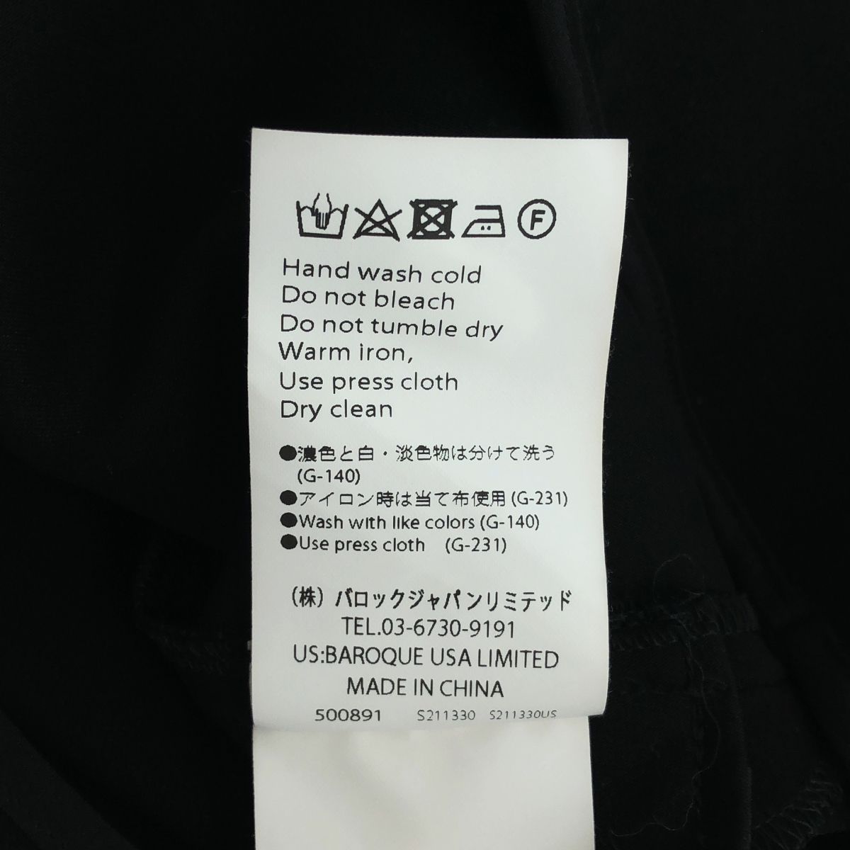 美品】 ENFOLD / エンフォルド | 2024SS | STRAIGHT JUMPER-SKIRT