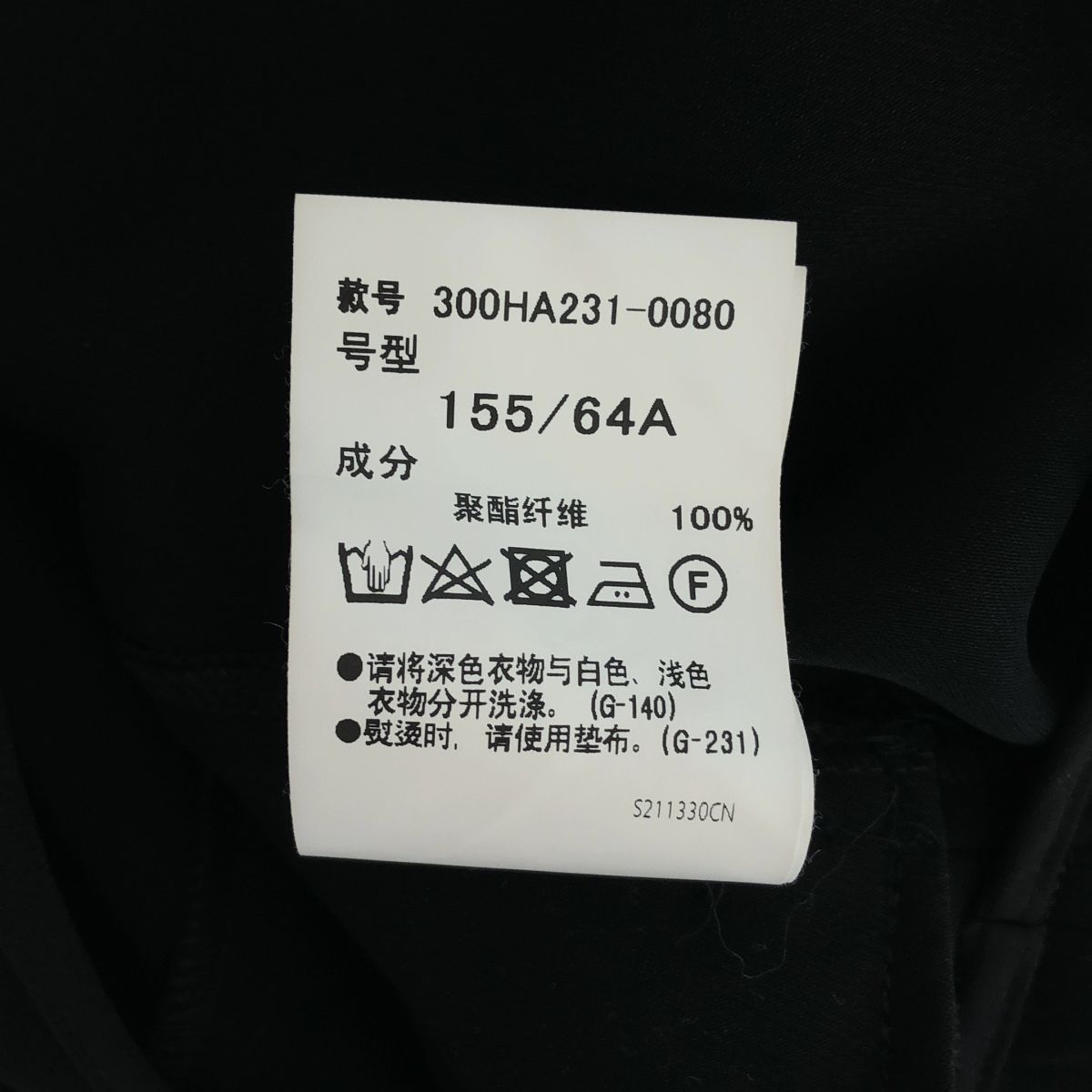美品】 ENFOLD / エンフォルド | 2024SS | STRAIGHT JUMPER-SKIRT
