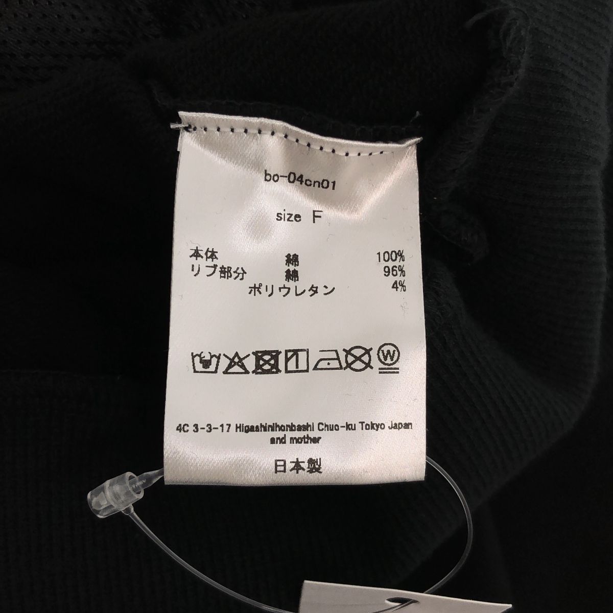 barbell object / バーベル オブジェクト | zip sweat ジップ プル