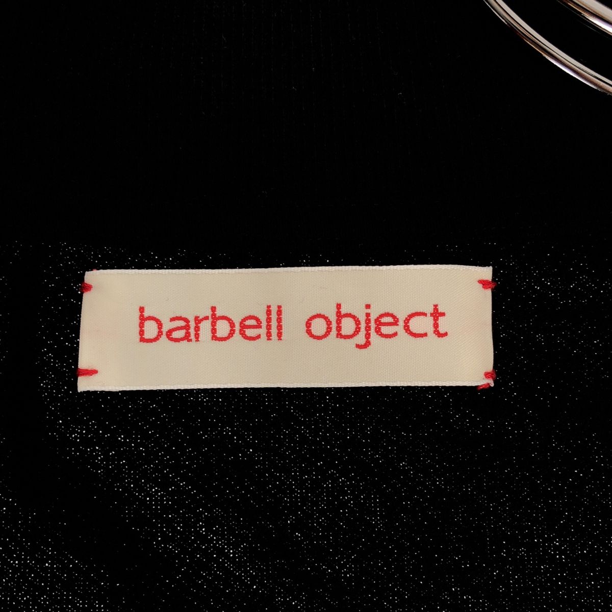 barbell object / バーベル オブジェクト | zip sweat ジップ プル