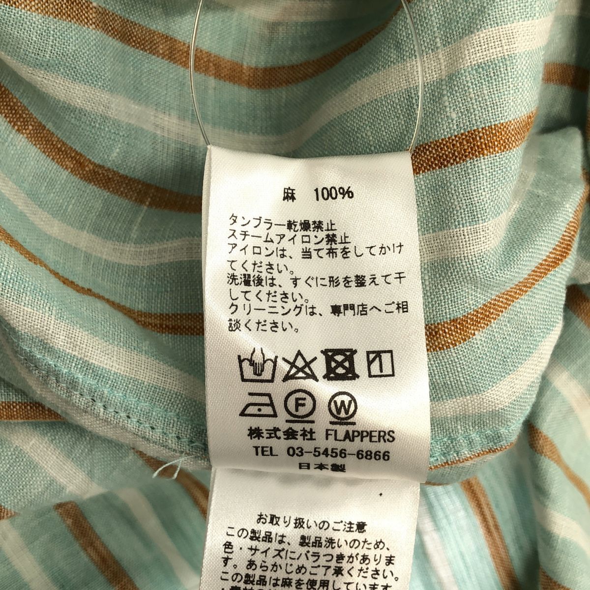 TICCA / ティッカ | リネン ストライプ スキッパー シャツワンピース