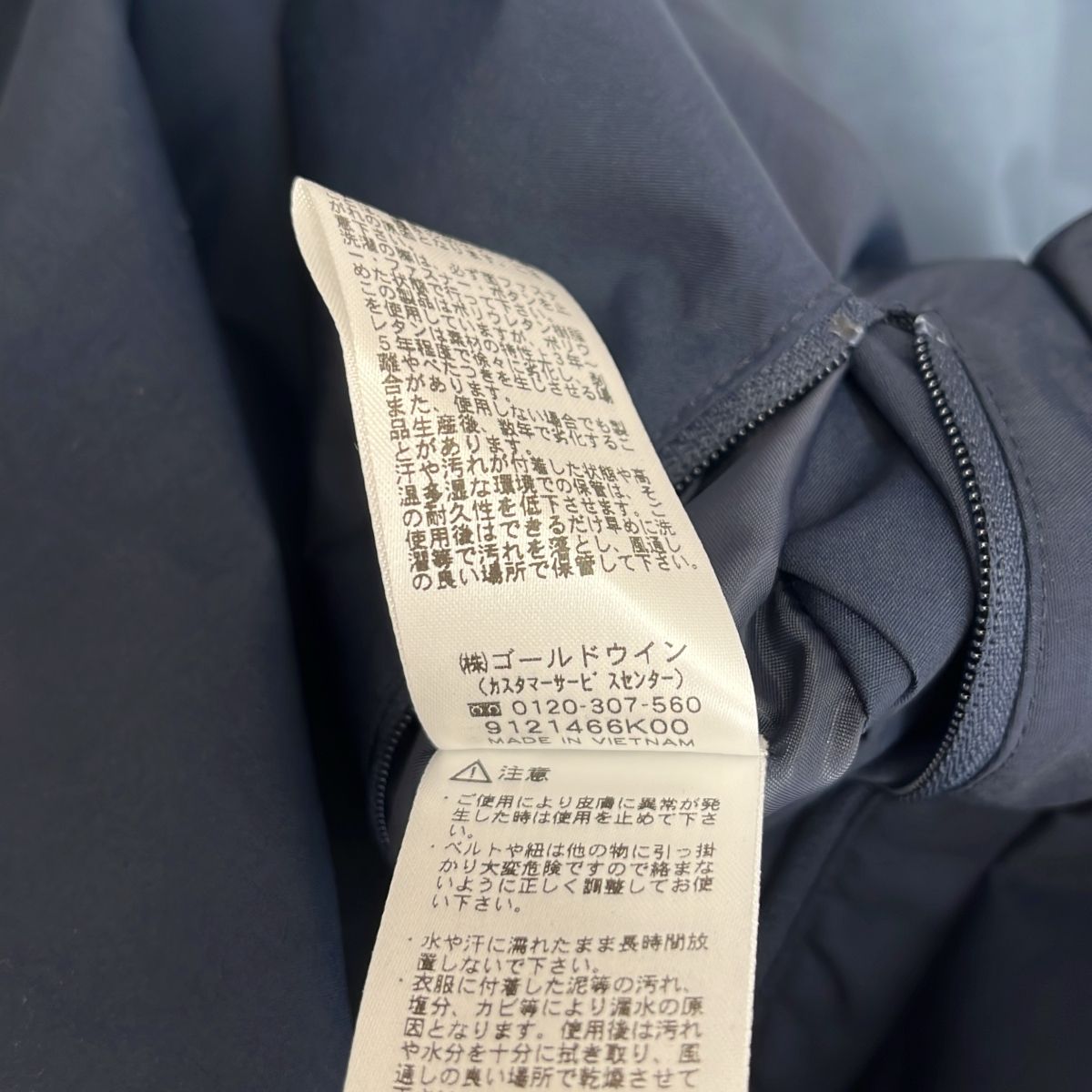 Helly Hansen / ヘリーハンセン | × ACTUS / LandNorm Rain Coat