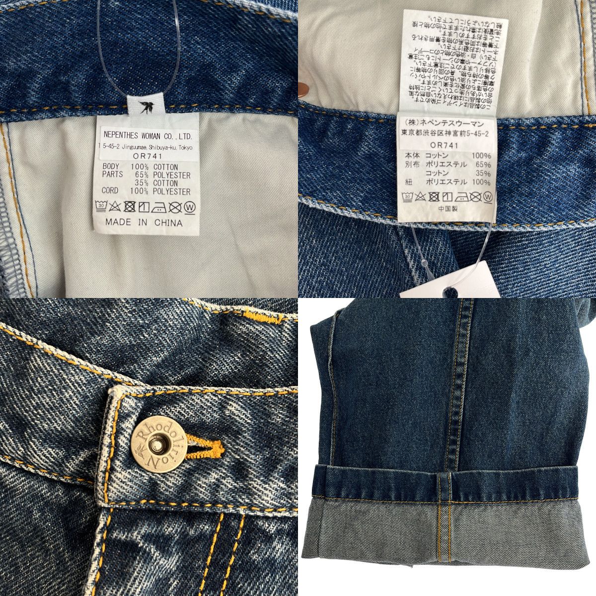 Rhodolirion / ロドリリオン | 90's Loose Straight Jean Pant
