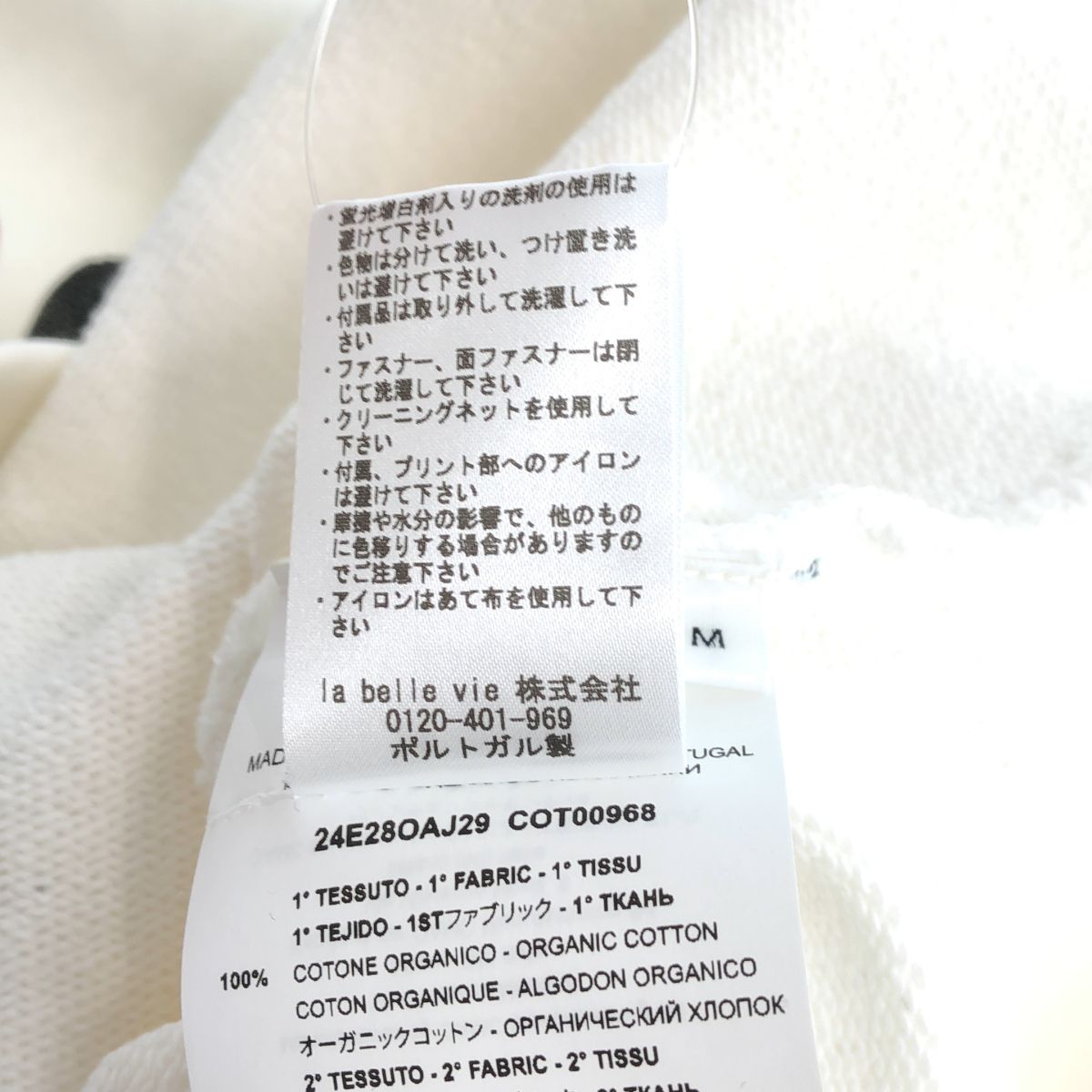 OAMC / オーエーエムシー | WHIFF CREWNECK コットン フラワープリント