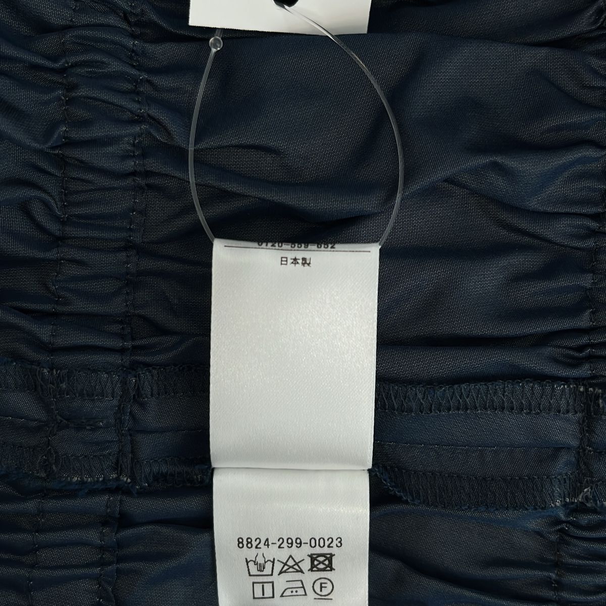 LOEFF / ロエフ | グロッシー タフタ ギャザースカート | 1 | ネイビー