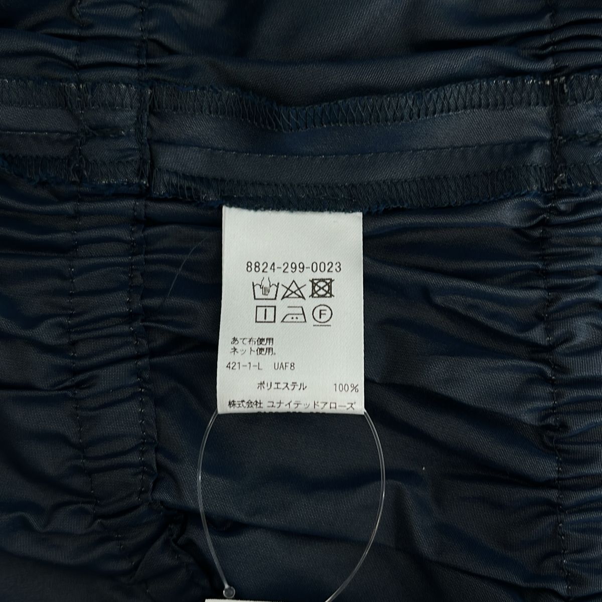 LOEFF / ロエフ | グロッシー タフタ ギャザースカート | 1 | ネイビー