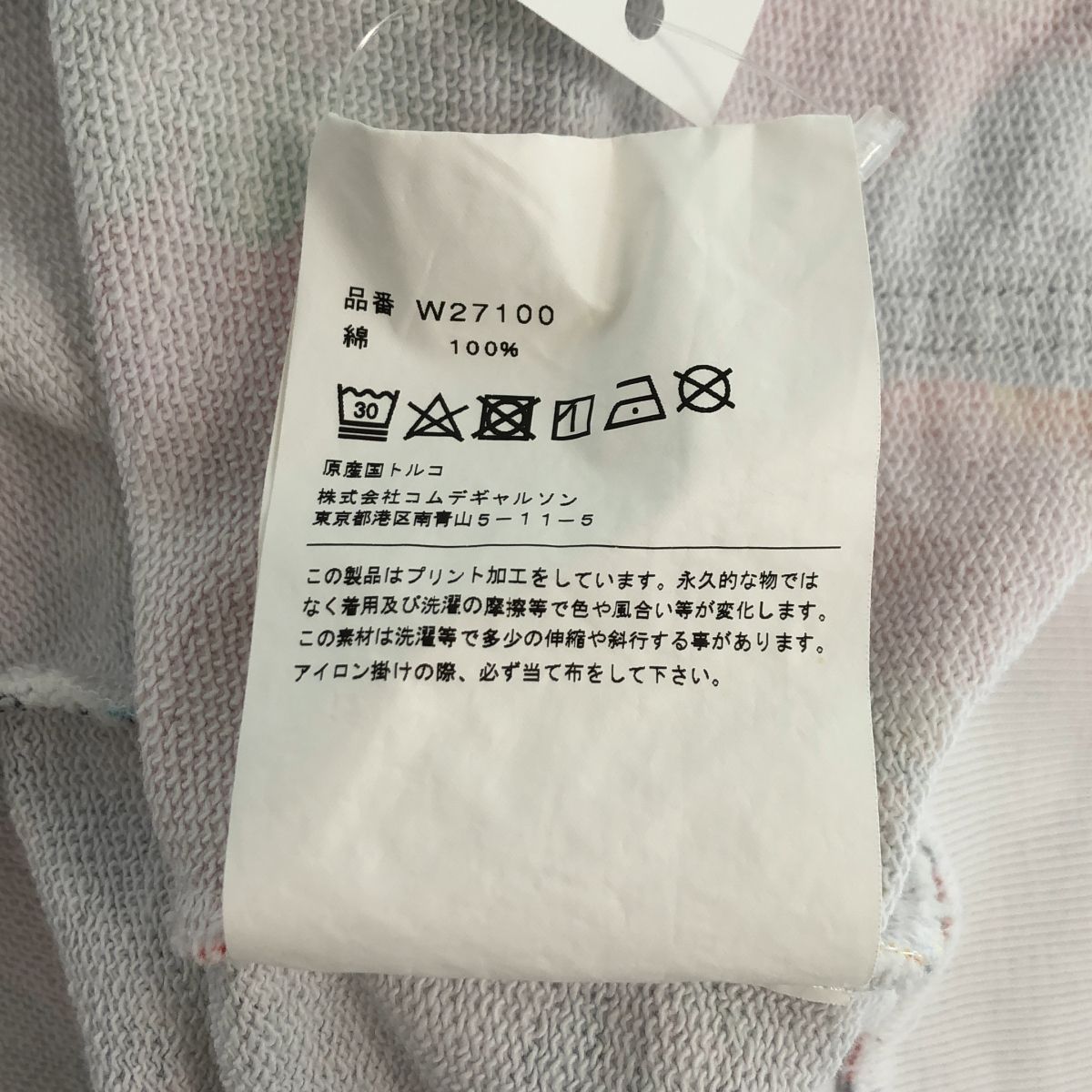 COMME des GARCONS SHIRT / コムデギャルソンシャツ | 総柄 ジップ