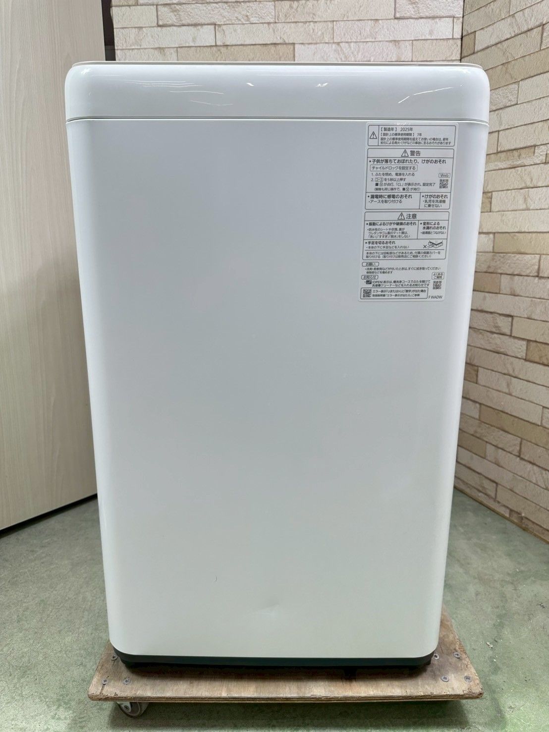 今月激安商品【高年式】大阪・尼崎配送設置無料☆3か月保障付き☆洗濯