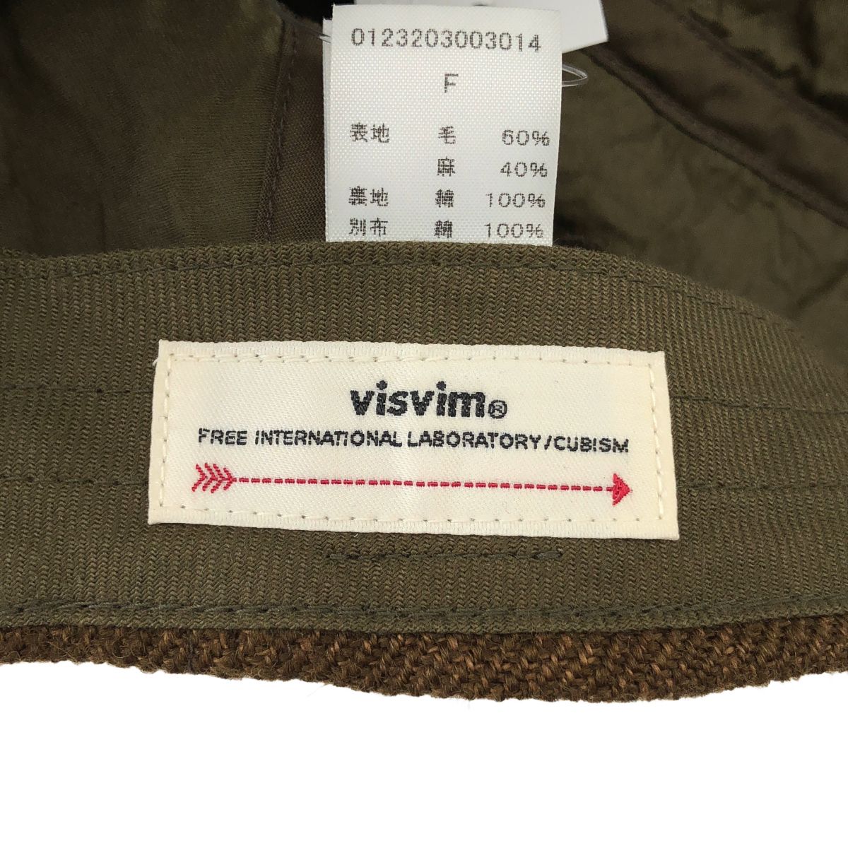 visvim / ビズビム | EXCELSIOR CAP / ウール リネン キャップ | F