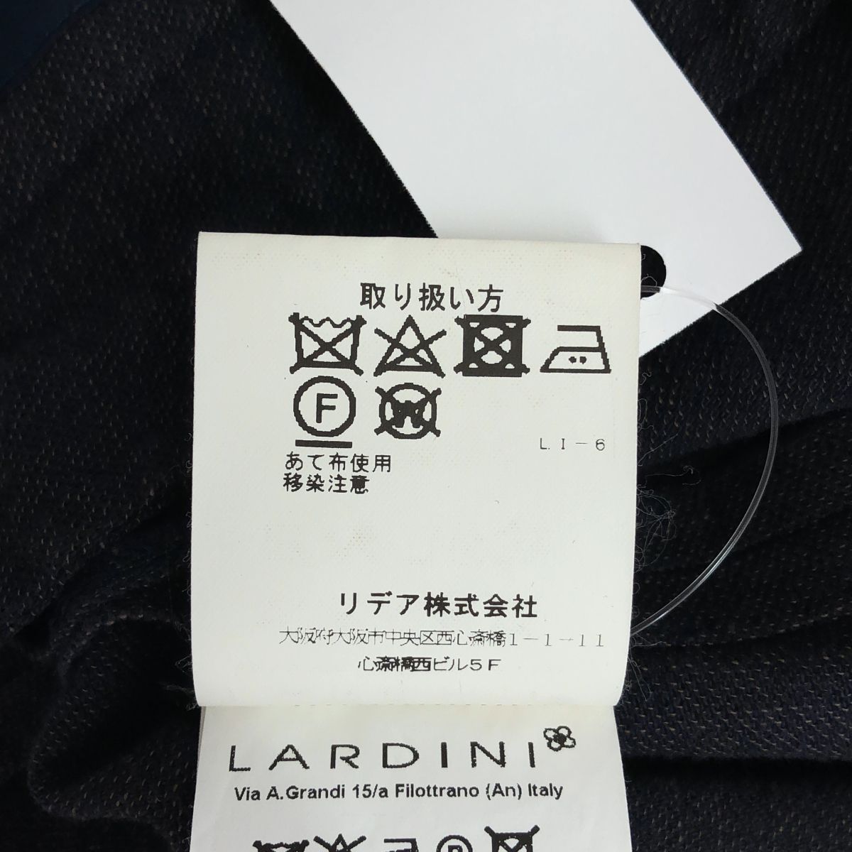 LARDINI / ラルディーニ | コットン ウール ベスト | 46 | ダーク