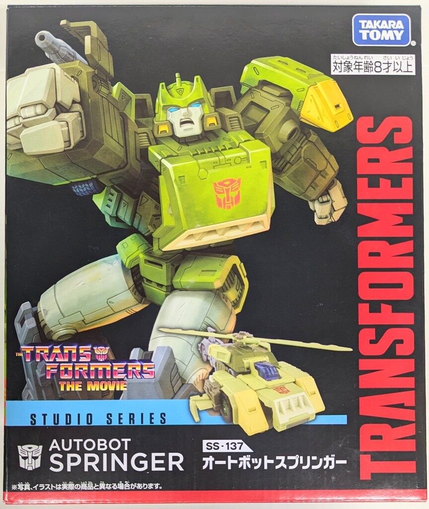 タカラトミー STUDIO SERIES オートボットスプリンガー SS137