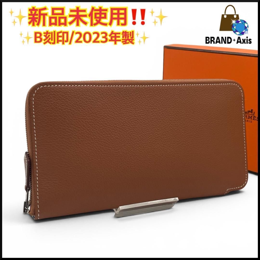 新品未使用】エルメス HERMES 長財布 アザップロング シルクイン 