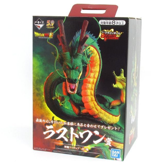 一番くじ ドラゴンボール ULTIMATE VARIATION ラストワン賞 神龍