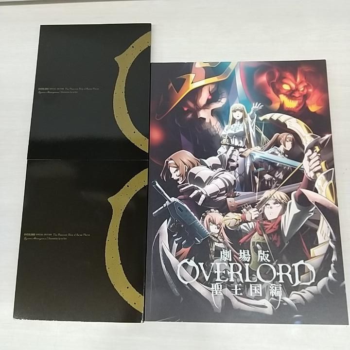 オーバーロード 上下巻セット オーバーロード 1-16巻(全巻)+映画特典上下巻