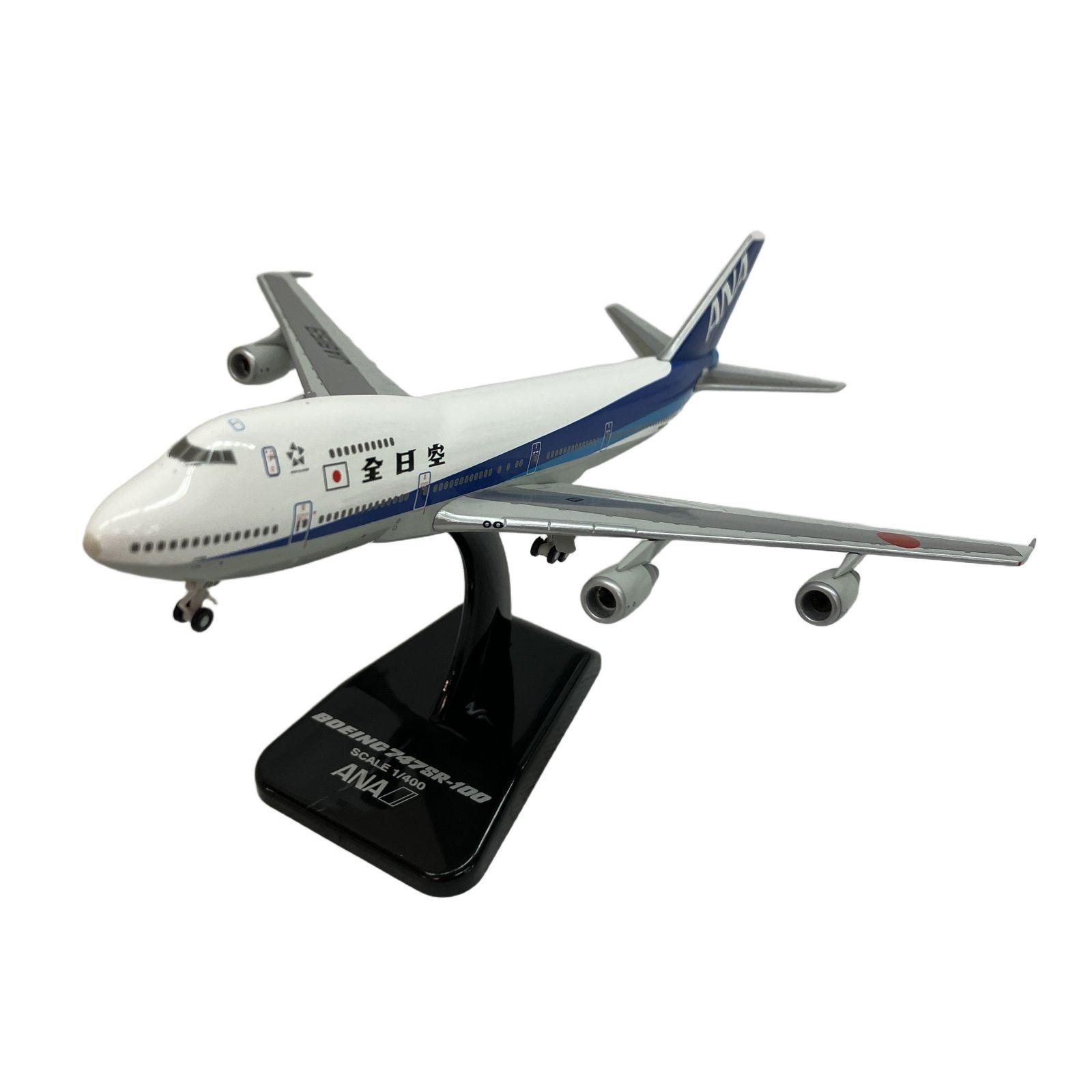 全日空商事 1/400 ANA 747SR-100 NH40001 全日空商事 1/400 ANA B747SR-100 スーパージャンボ ラストフライト