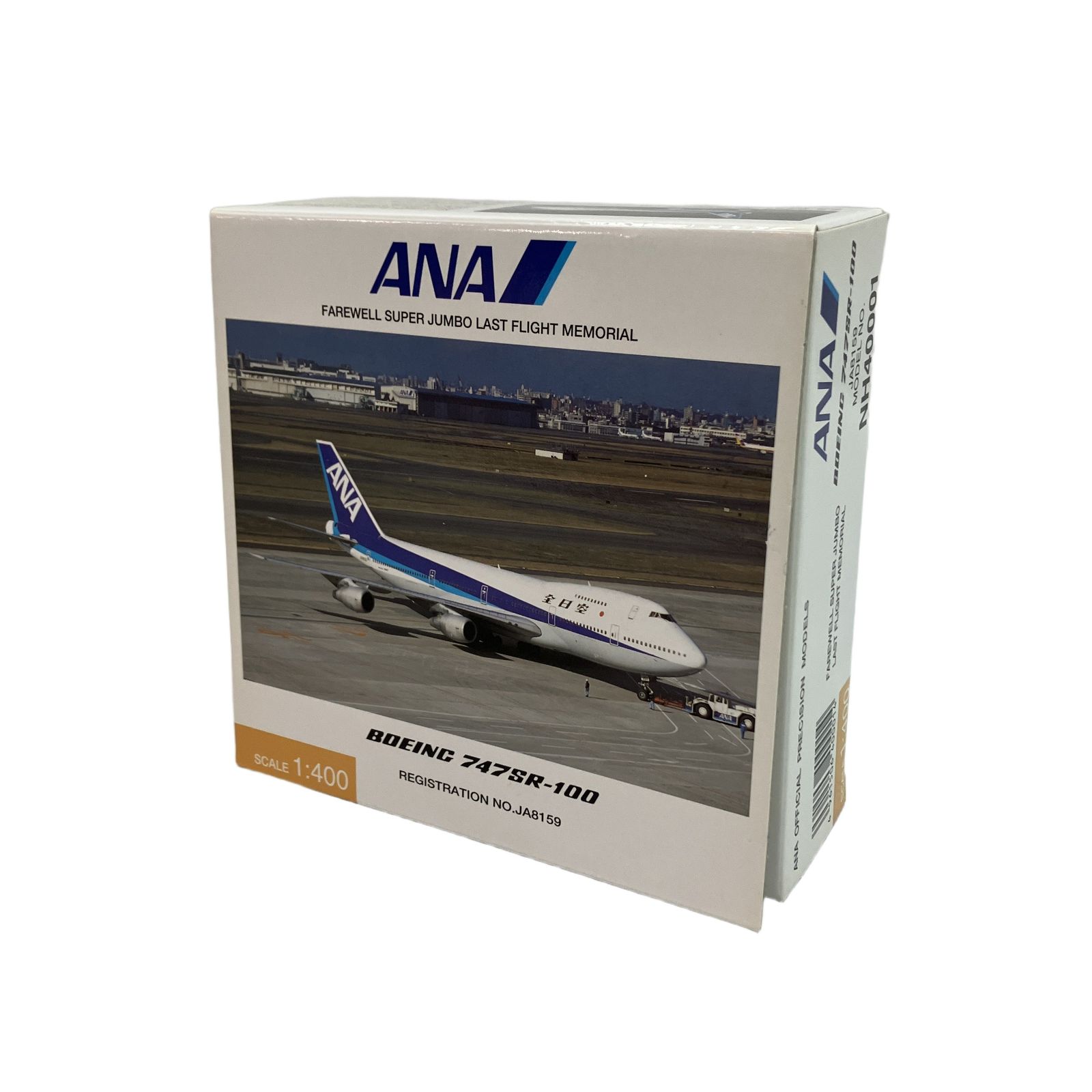 全日空商事 1/400 ANA B747SR-100 スーパージャンボ ラストフライト