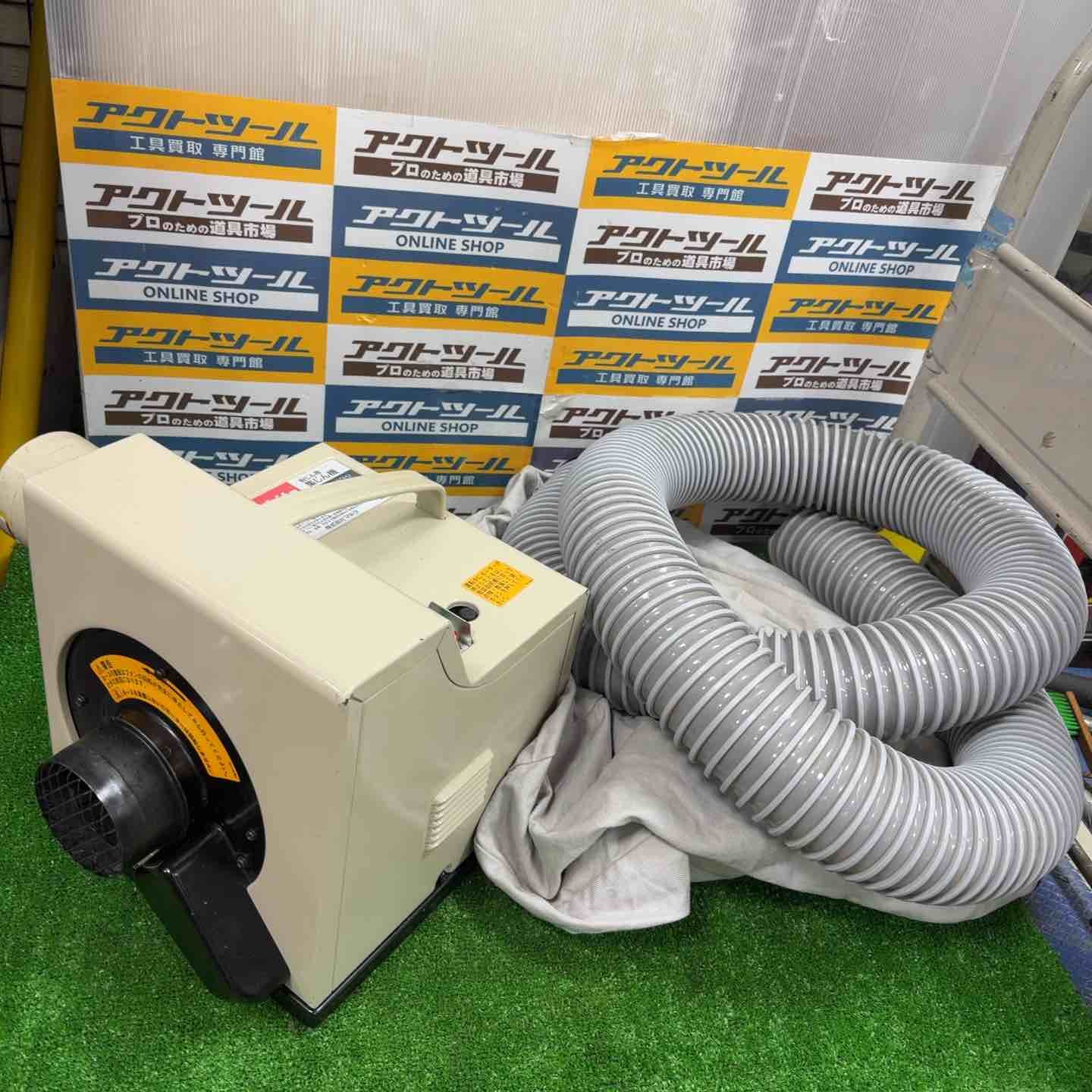 ☆マキタ(makita) 集じん機 411(P)【草加店】