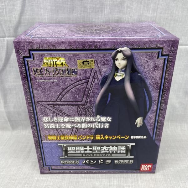 【中古】未開)聖闘士聖衣神話 パンドラ[91][240091414811] 中古】未開)聖闘士聖衣神話 パンドラ[91] - メルカリ