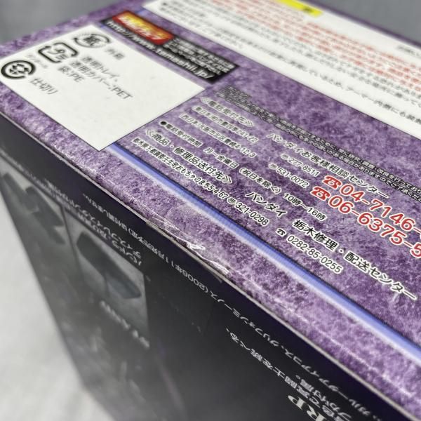 【中古】未開)聖闘士聖衣神話 パンドラ[91][240091414811] 中古】未開)聖闘士聖衣神話 パンドラ[91] - メルカリ