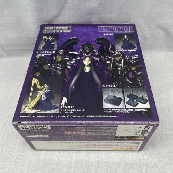 中古】未開)聖闘士聖衣神話 パンドラ[91] - メルカリ