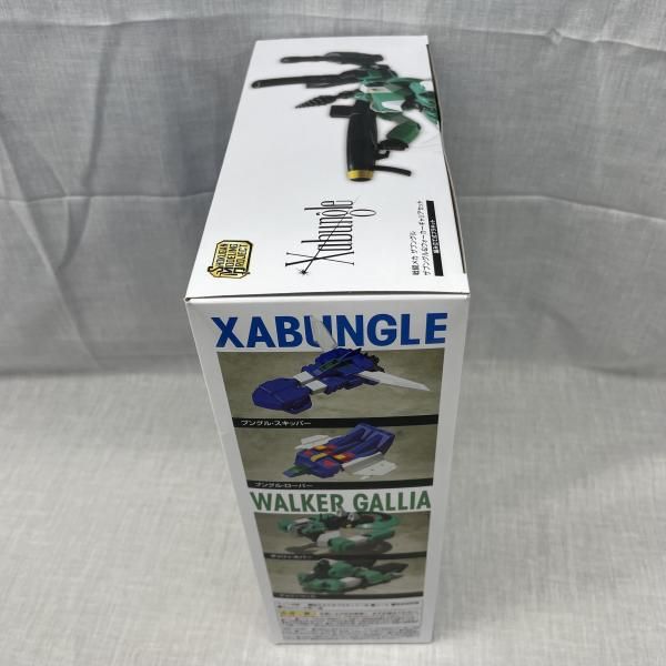 中古】未開）SMP 戦闘メカ ザブングル ザブングル＆ウォーカーギャリア