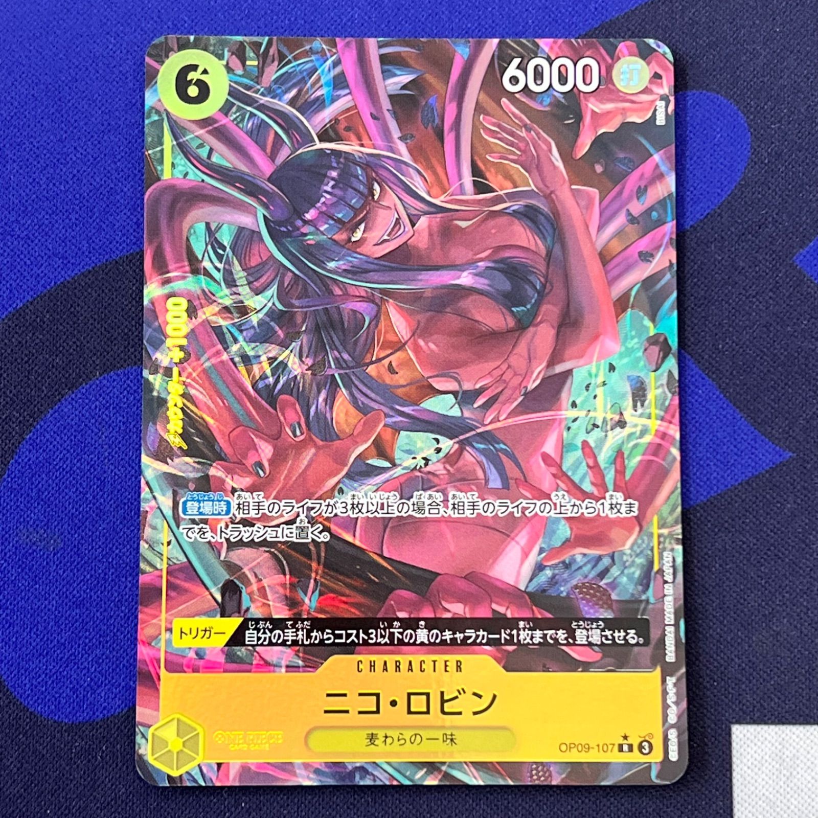 ワンピースカードゲーム　ニコロビンパラレルまとめ売り ワンピースカード ニコ・ロビン パラレル - メルカリ