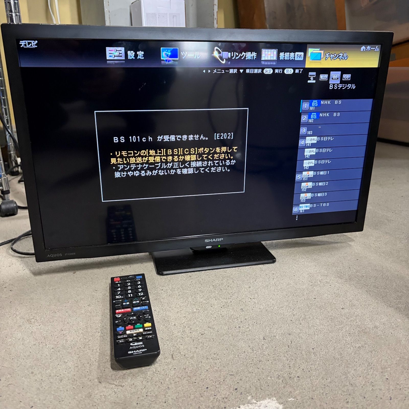 【used】2024年製シャープAQUOS液晶テレビ2T-C24DE 24V型 2024年製/一部動作確認済】SHARP シャープ AQUOS 2T-C24DE 24V型 液晶