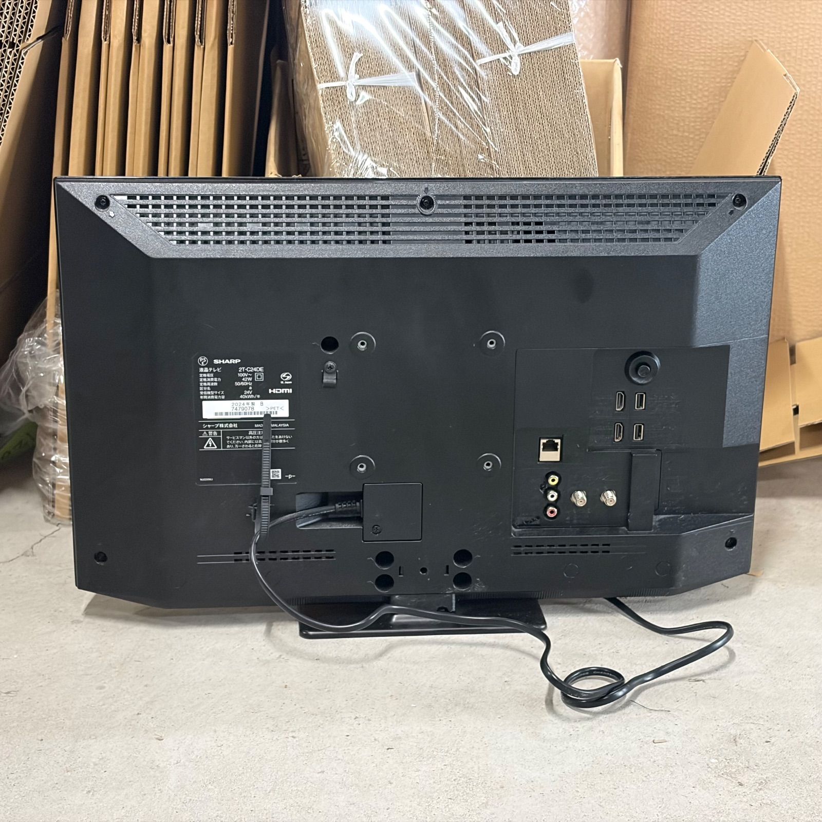 2024年製/一部動作確認済】SHARP シャープ AQUOS 2T-C24DE 24V型 液晶
