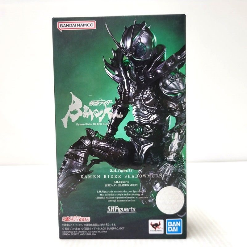 【未使用品】 S.H.Figuarts 仮面ライダー SHADOWMOON 【042-260714-kk-07-izuh】 8,470円