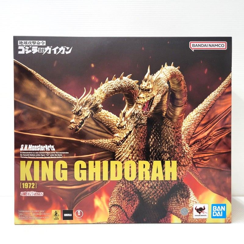 【未使用品】 S.H.MonsterArts キングギドラ(1972) 【044-260714-kk-06-izuh】
