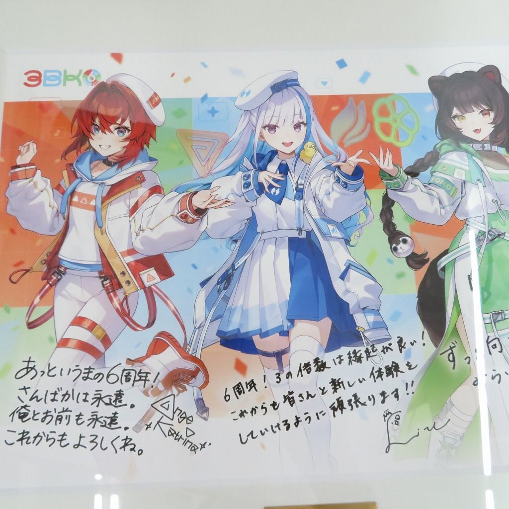 瀬戸店】にじさんじ さんばか6thアニバーサリー キャラファイングラフ
