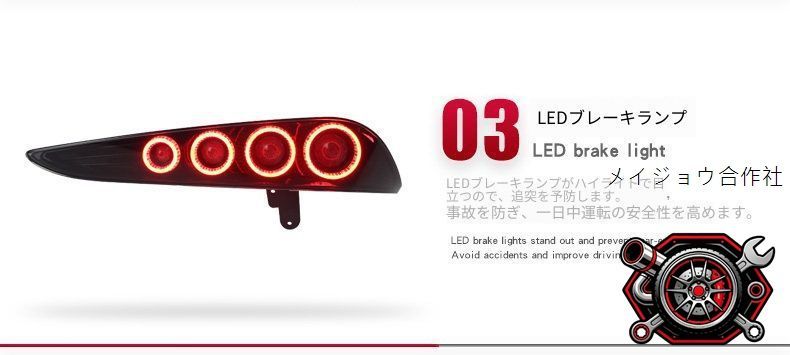 トヨタ GRスープラ SUPRA 18年-23年対応 テールランプセット LEDポジションランプ LEDブレーキランプ 流れるウインカー仕様 カプラー接続 配線加工不要 車種専用設計 左右セット 簡単取付 視認性向上 外観アクセント ドレスアップ cp714 トヨタ GRスープラ SUPRA 18年-23年対応 テールランプセット LEDポジションランプ LEDブレーキランプ 流れるウインカー仕様 カプラー接続 配線加工不要 車種専用設計 左右セット 簡単取付 視認性向上 外観アクセント ドレスアップ cp714