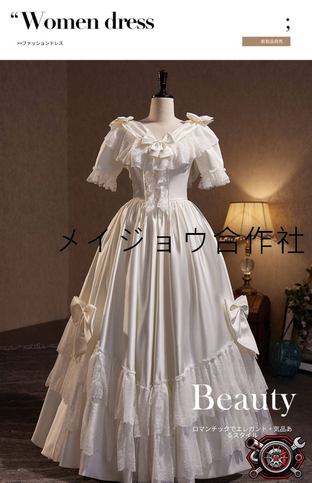 ロングドレス イブニングドレス パーティードレス レディース ホワイト 上品 エレガント 華やか クラシカル ブライダル 成人式 お呼ばれ 特別な日 半袖 編み上げ 深Vネック 中腰 プリンセスライン ロング丈 ドレス 発表会 演奏会 セレモニー cp714 25,199円