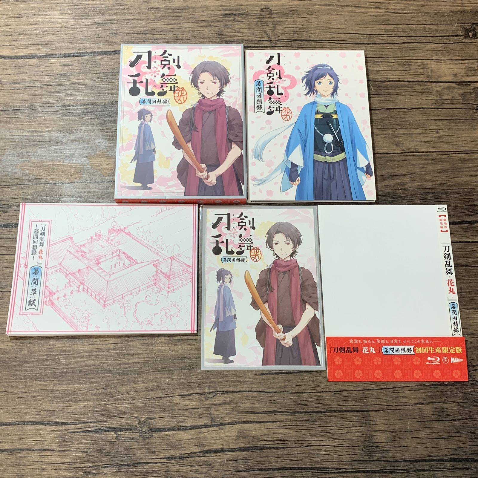 むつ17-3-070716] 続 刀剣乱舞-花丸- スペシャルイベント 花丸◎まつり