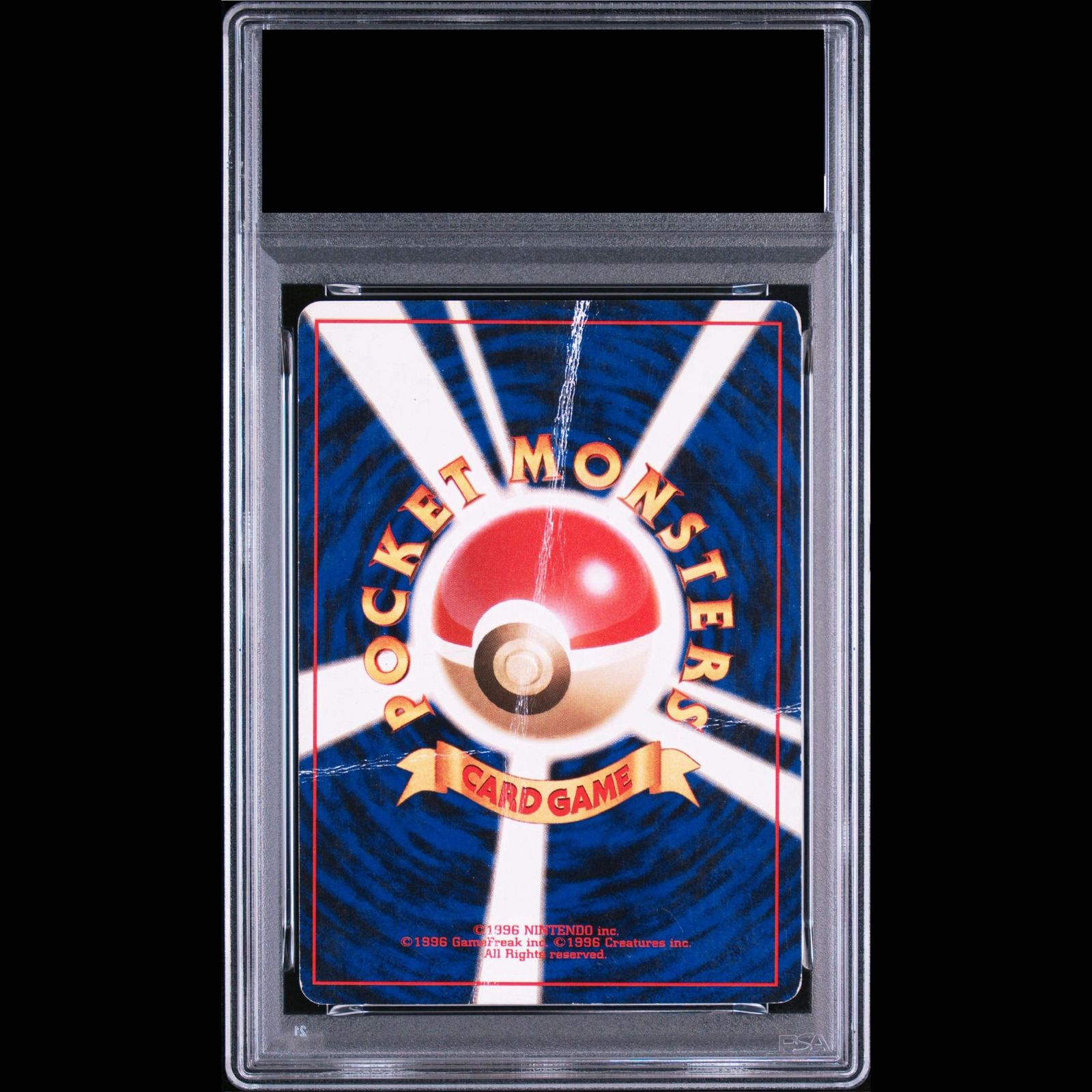 PSA1】カメックス ＜マーク有＞ [旧裏第1弾/拡張パック] [旧裏] 1枚