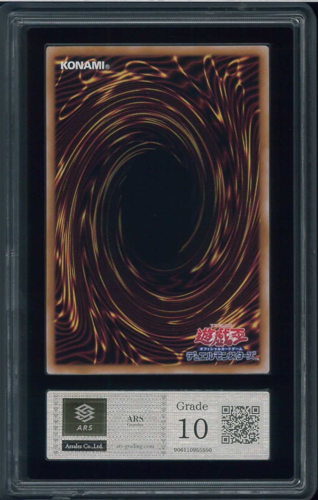 ARS10 マジシャンズ・ヴァルキリア Quarter Century Secret Rare
