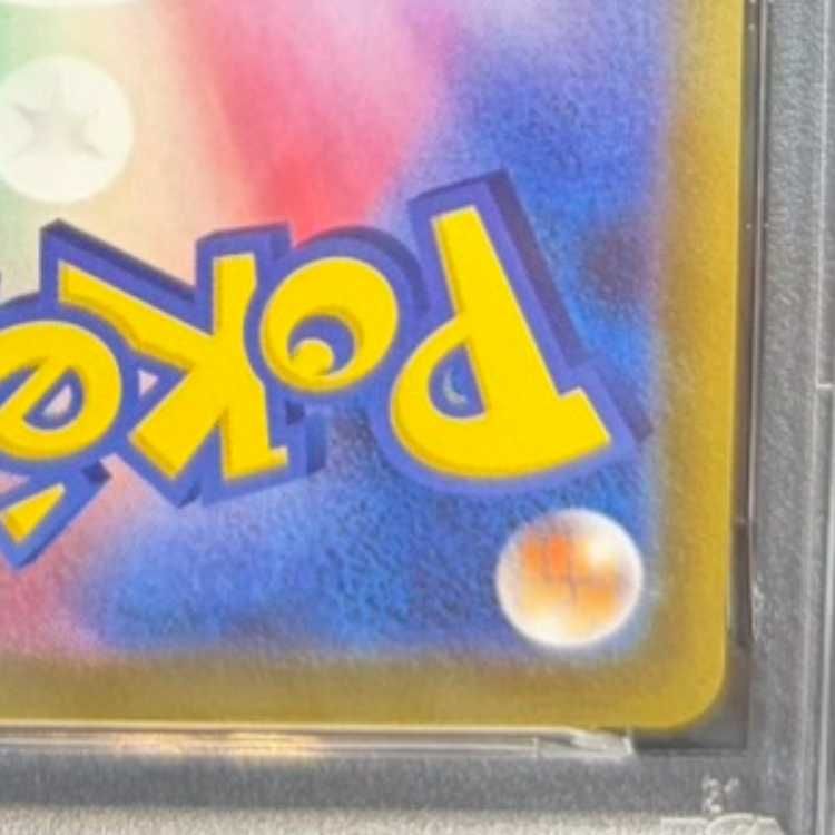PSA10】ピカチュウ Pokemon GO カードファイルセット PROMO 272/S-P 1