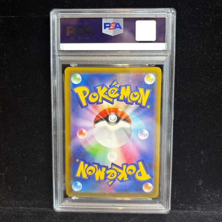 PSA10】ピカチュウ Pokemon GO カードファイルセット PROMO 272/S-P 1